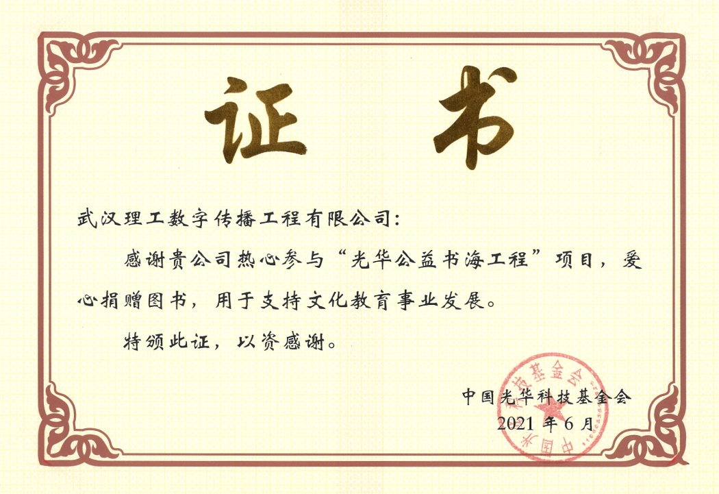 图书图标