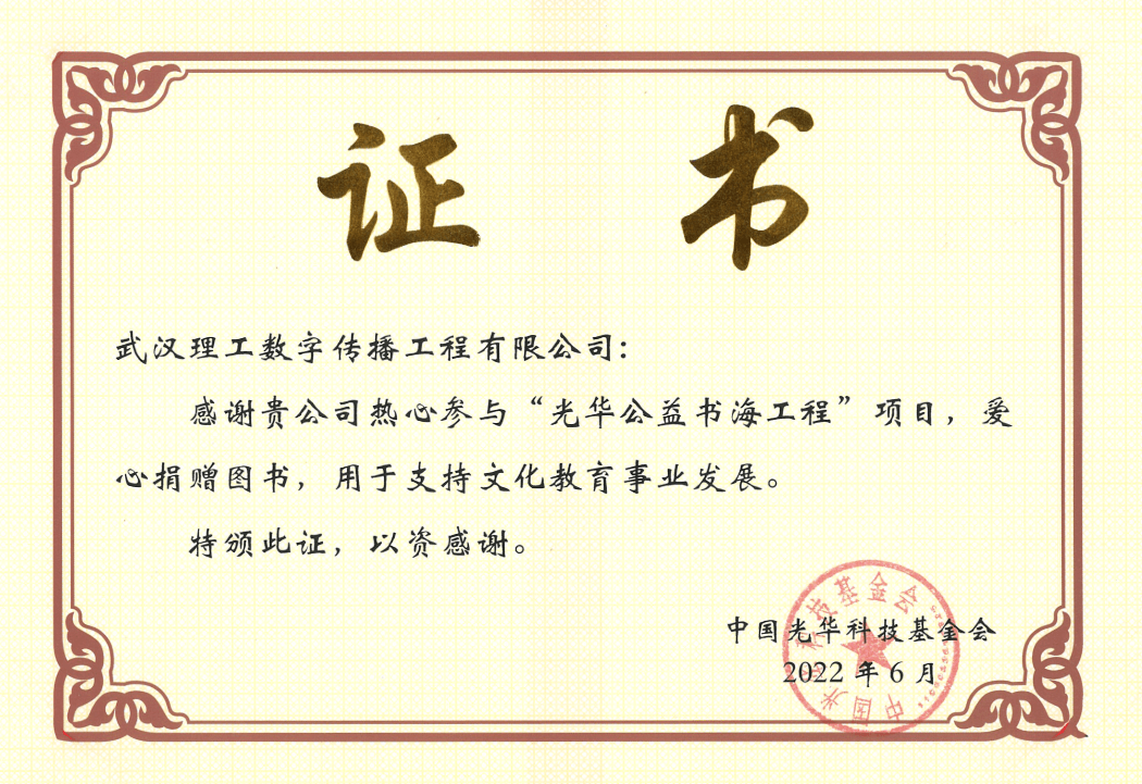 图书图标