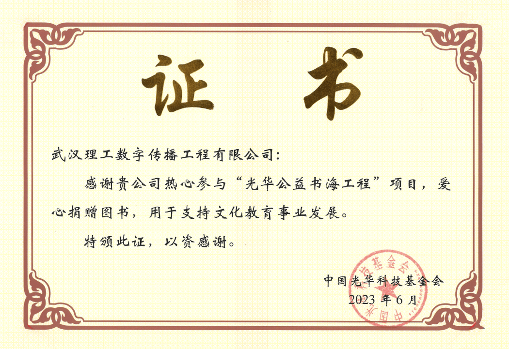 图书图标